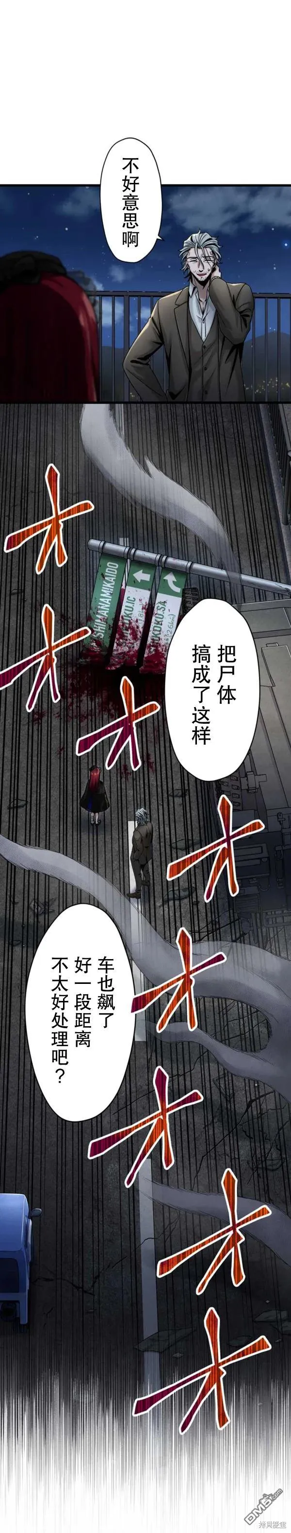 第15话 第28页