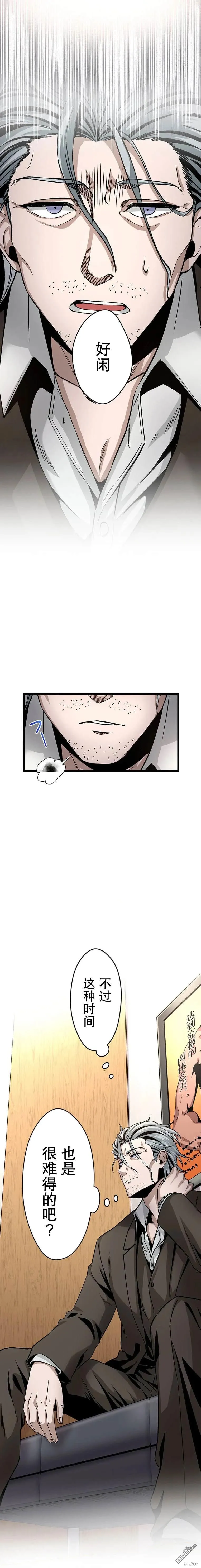 第16话 第14页