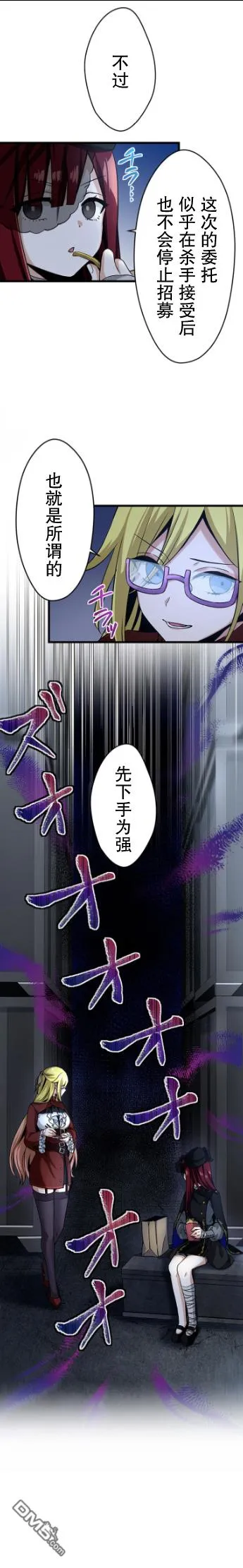 第17话 第5页