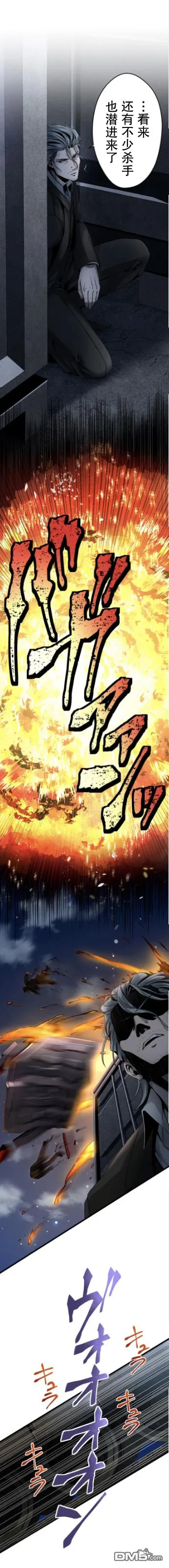 第17话 第7页