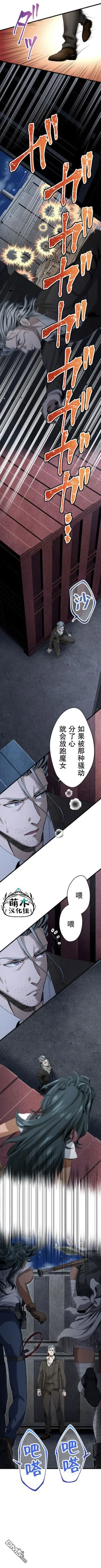 第17话 第10页