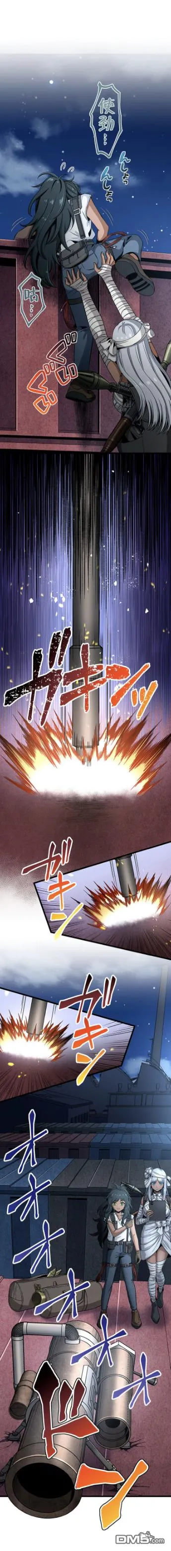 第17话 第17页