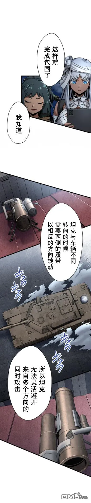 第17话 第18页
