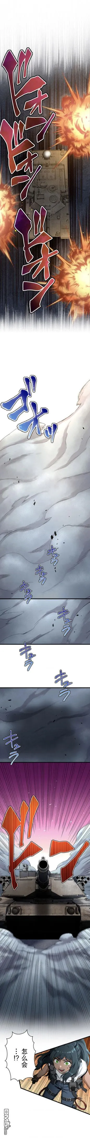 第17话 第20页