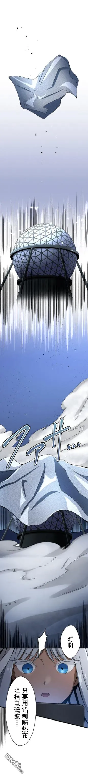 第17话 第23页