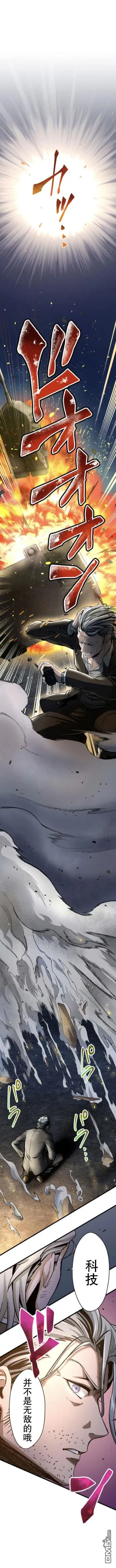 第17话 第25页