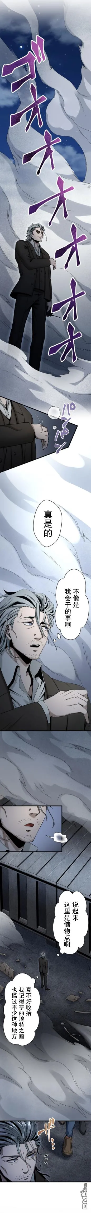 第17话 第26页