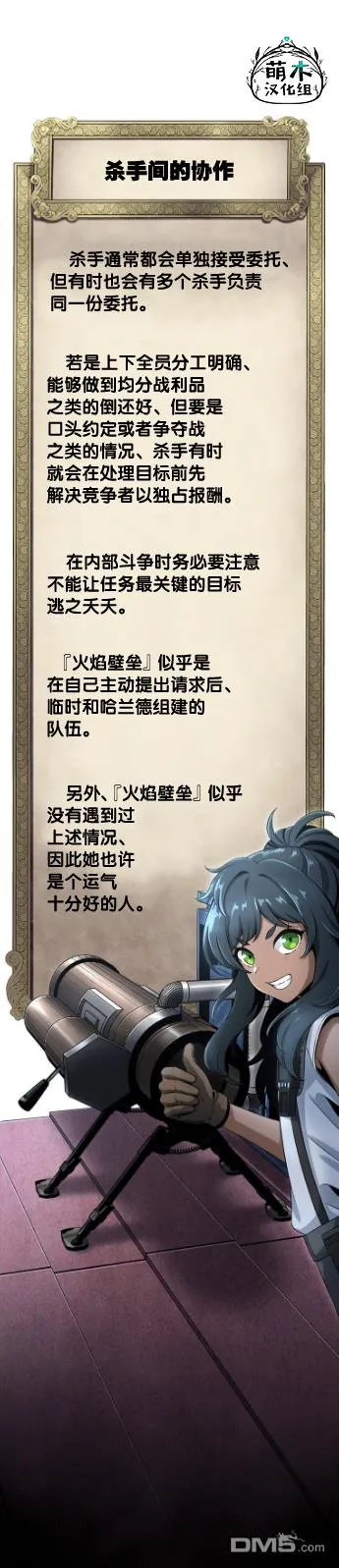 第17话 第30页