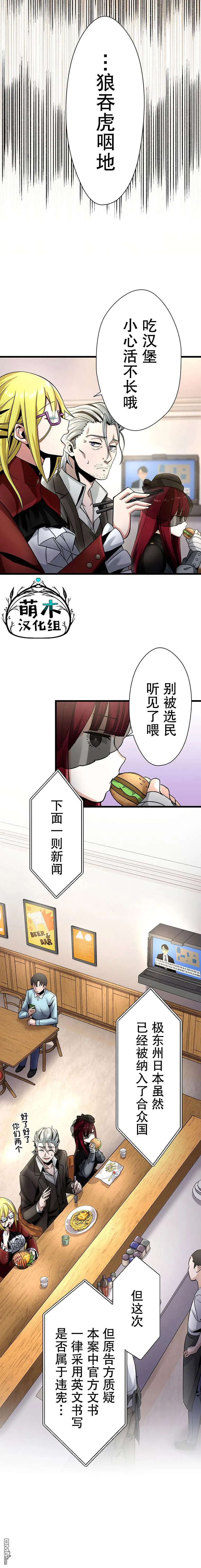 第18话 第7页