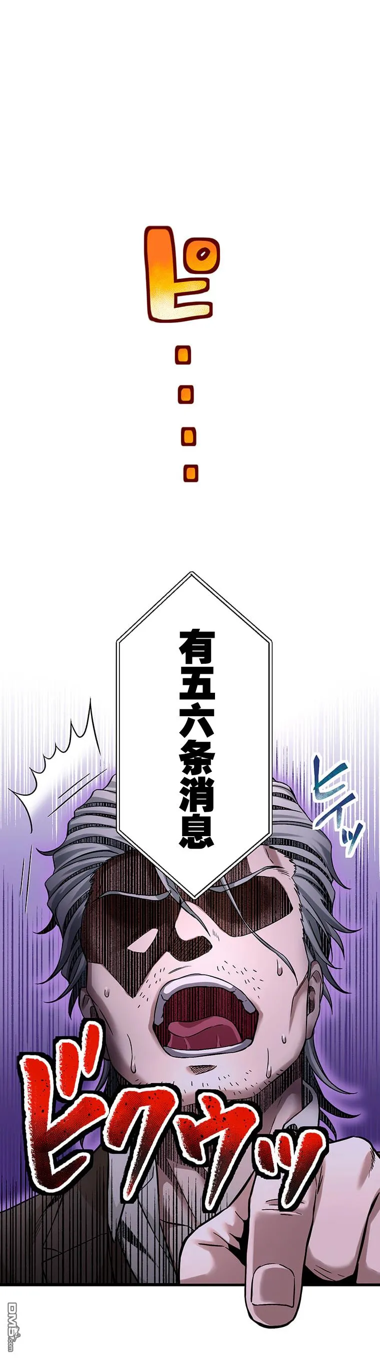 第18话 第12页