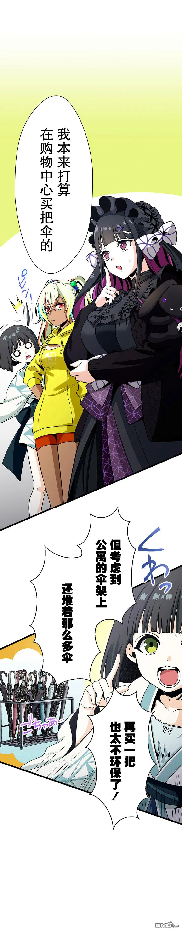 第18话 第15页