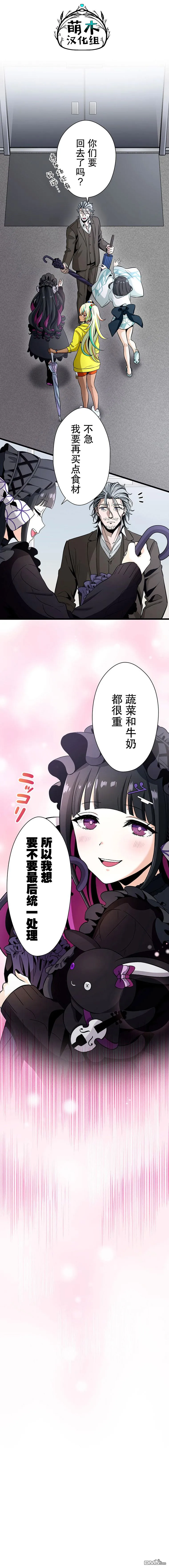 第18话 第16页