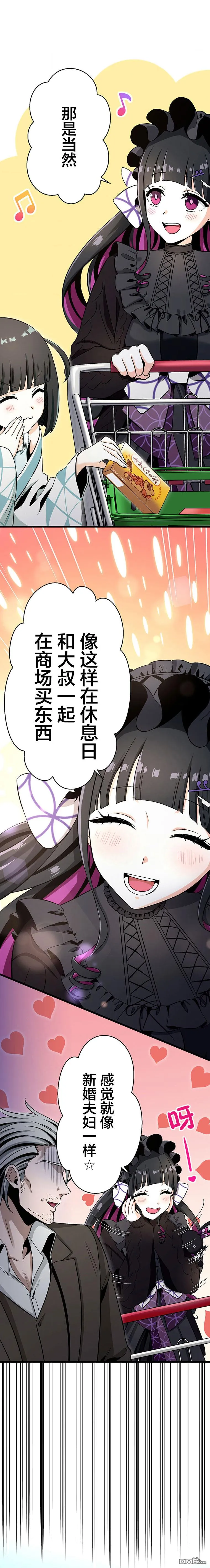 第18话 第19页
