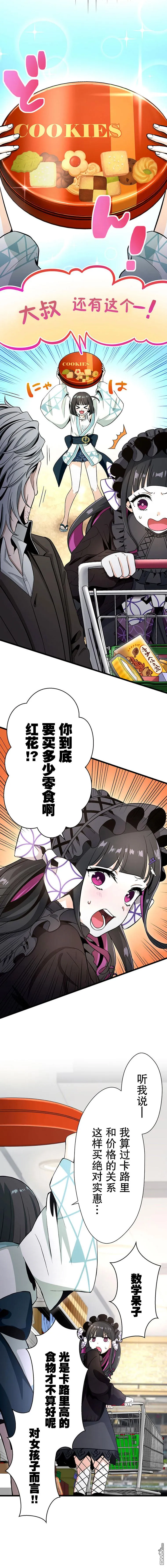 第18话 第20页