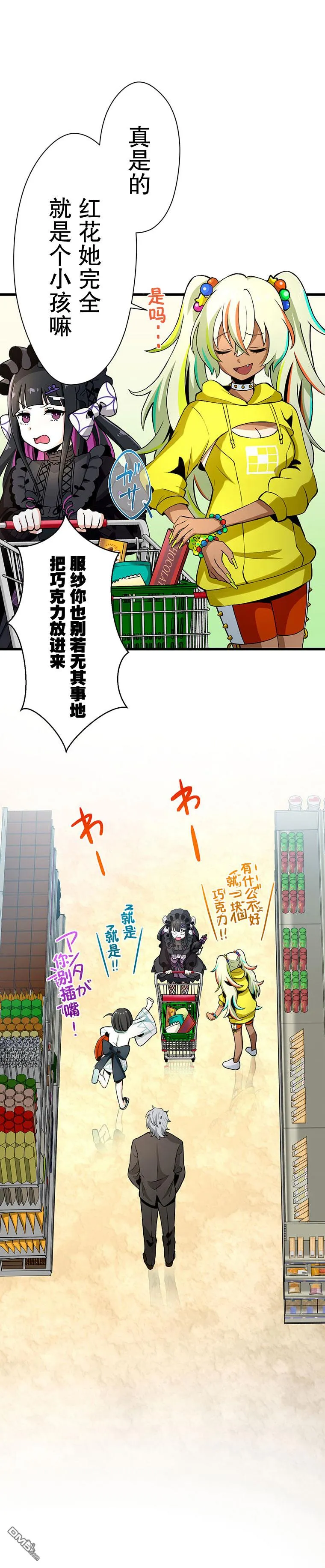 第18话 第21页