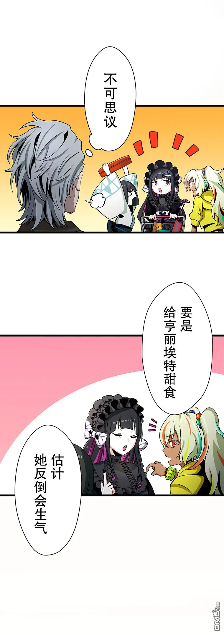 第18话 第22页