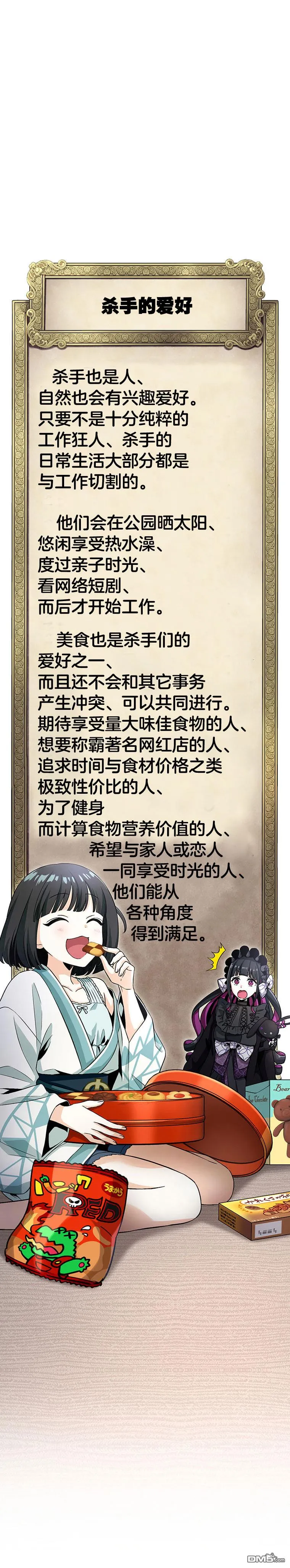 第18话 第27页