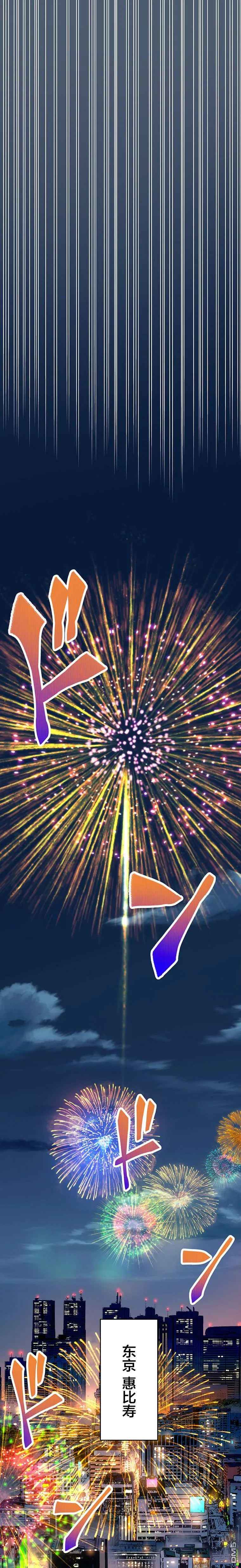 第19话 第1页