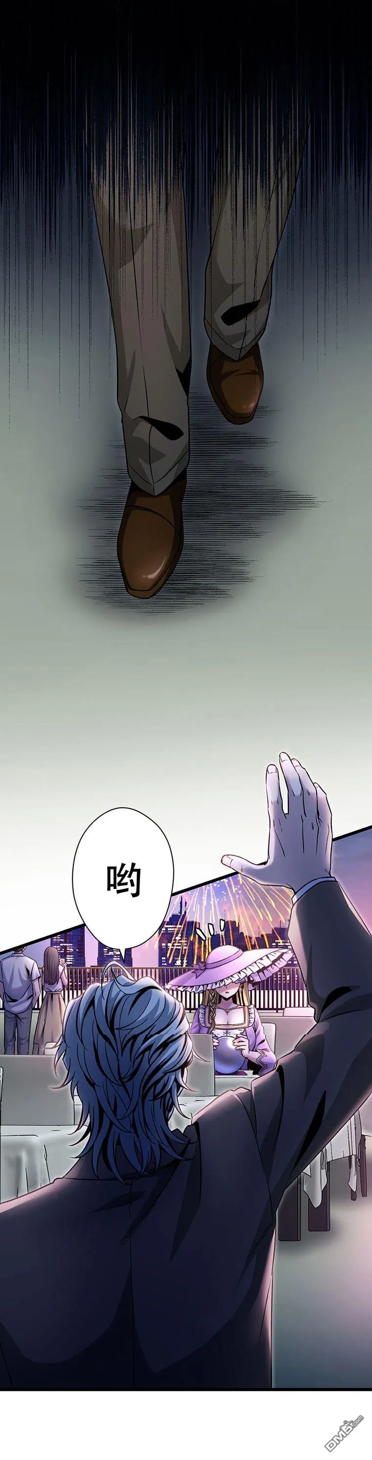 第19话 第3页