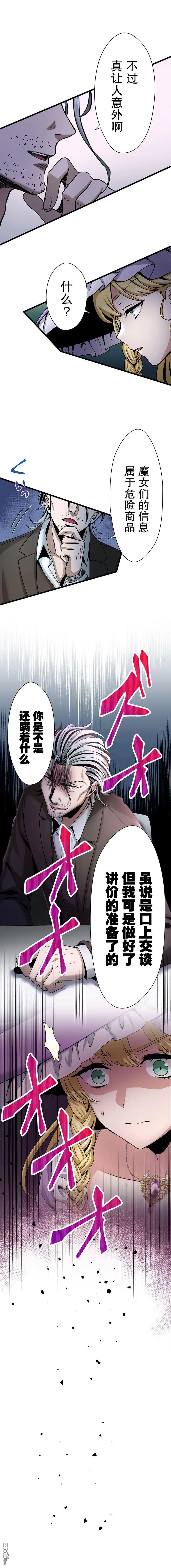 第19话 第15页