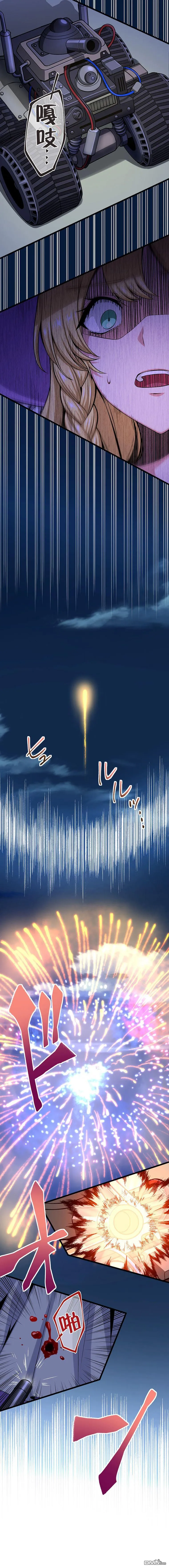 第19话 第20页
