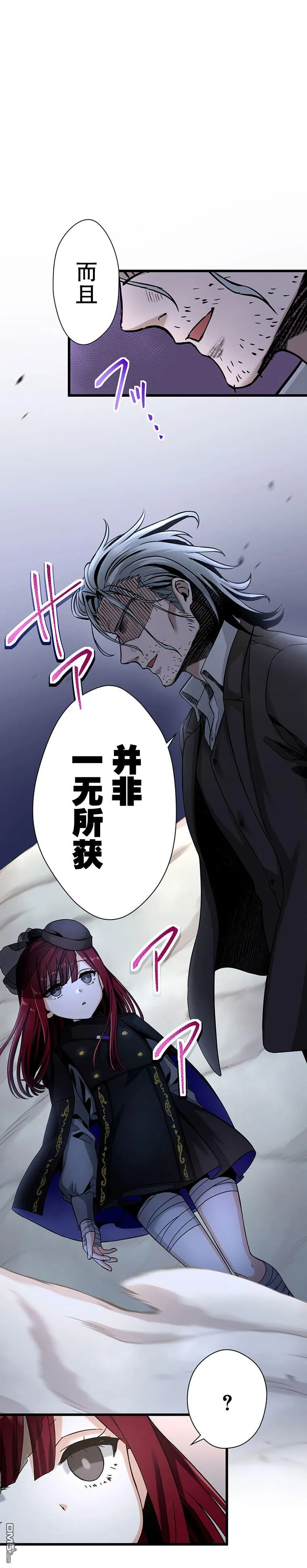 第19话 第26页