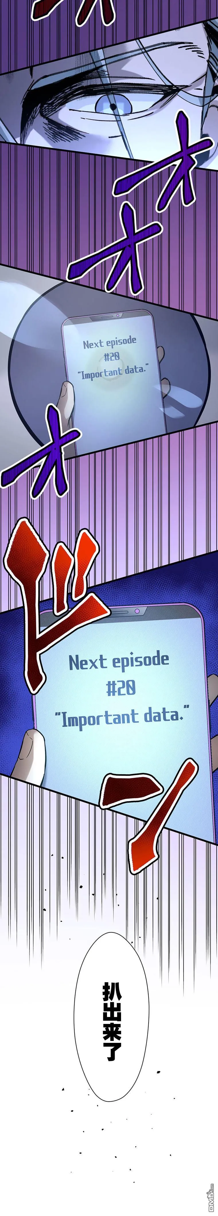 第19话 第28页
