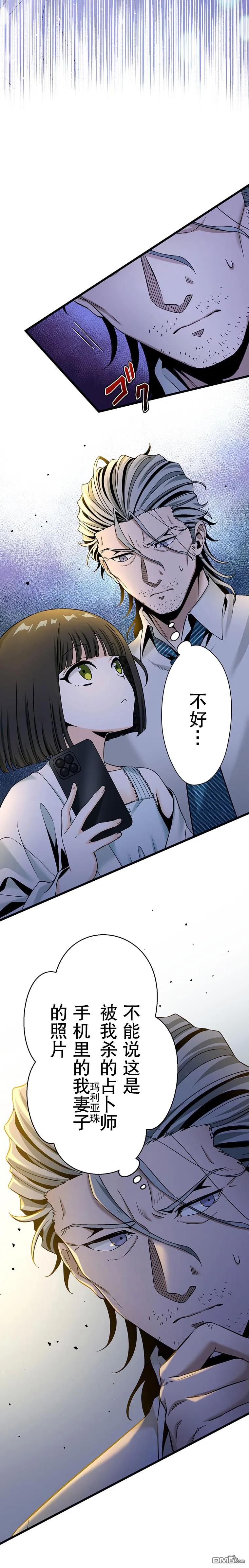 第20话 第15页