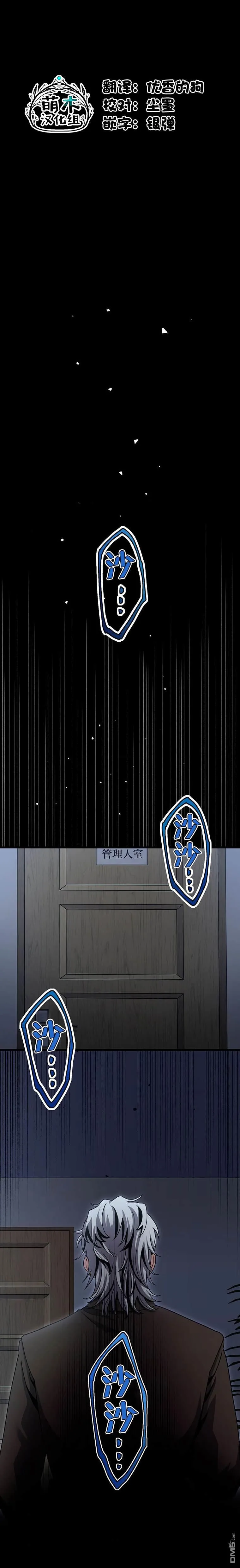 第21话 第1页