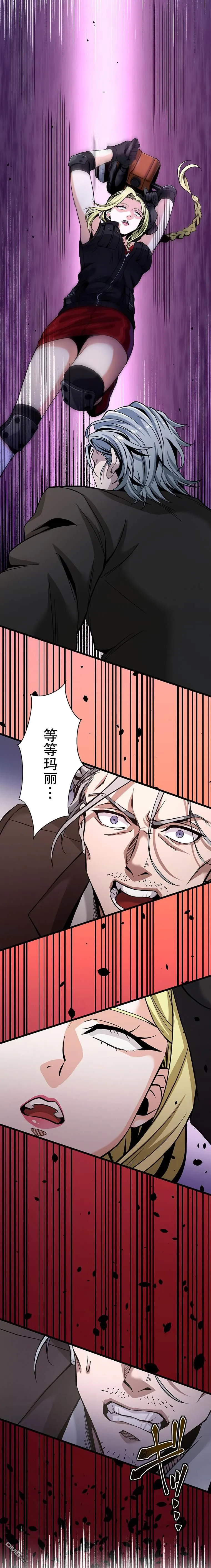 第21话 第14页