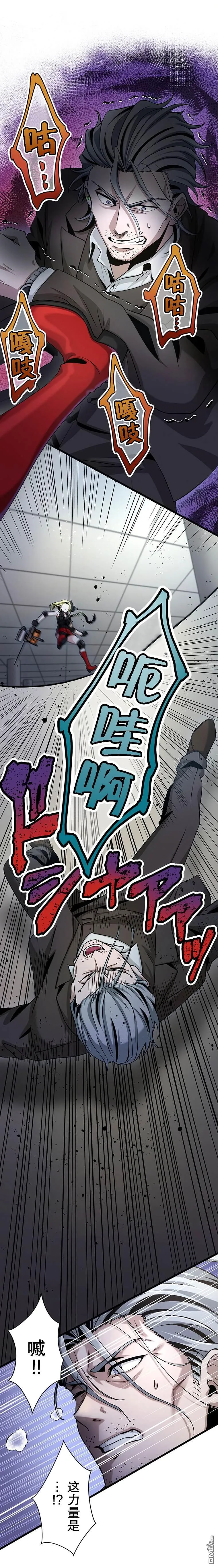 第21话 第17页