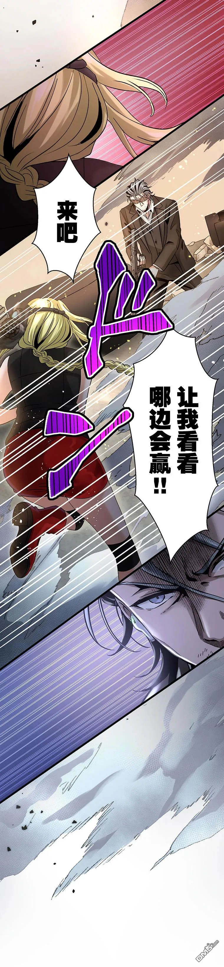 第22话 第7页