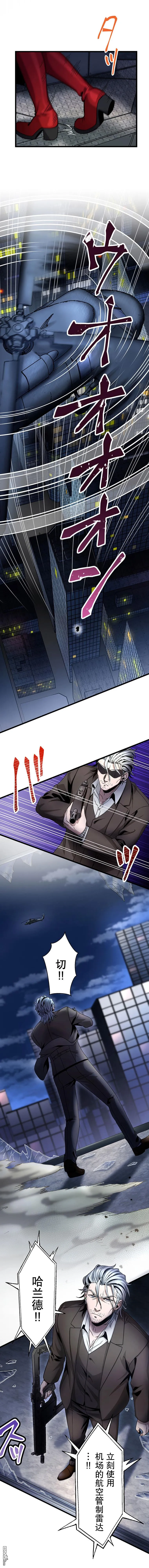 第22话 第15页