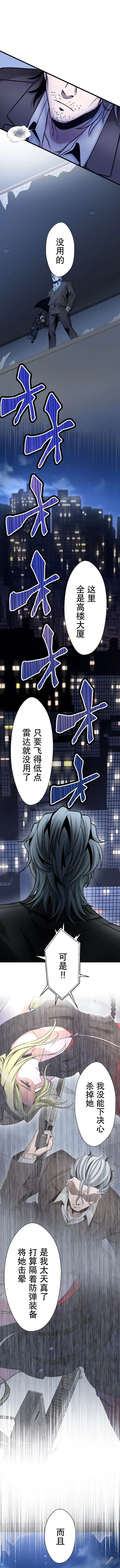 第22话 第16页