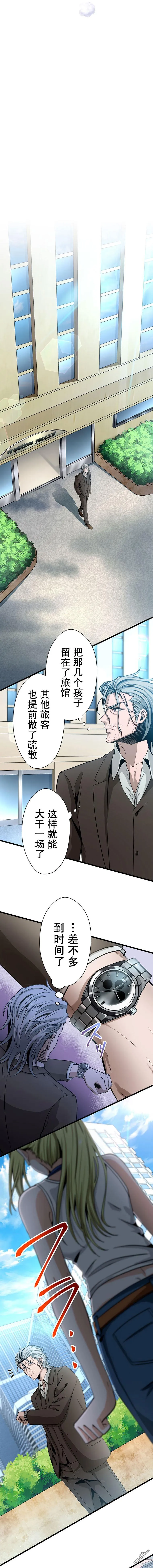 第24话 第17页
