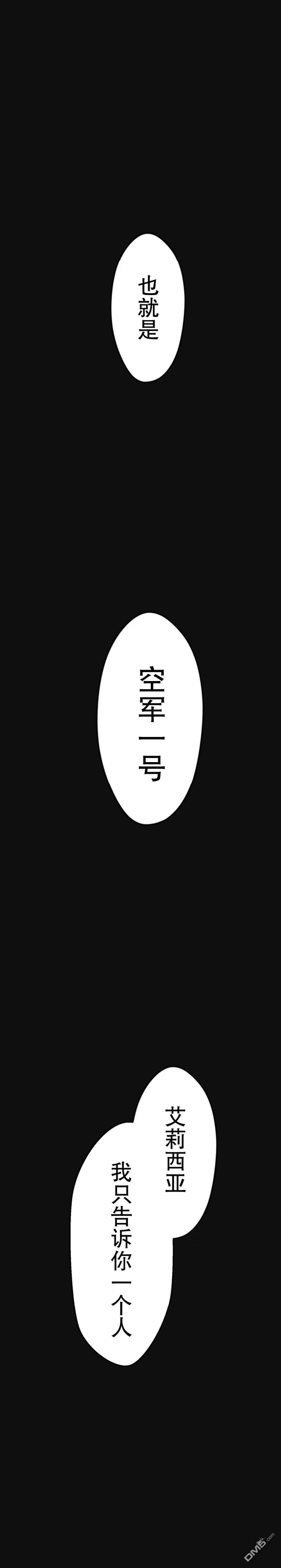 第25话 第1页