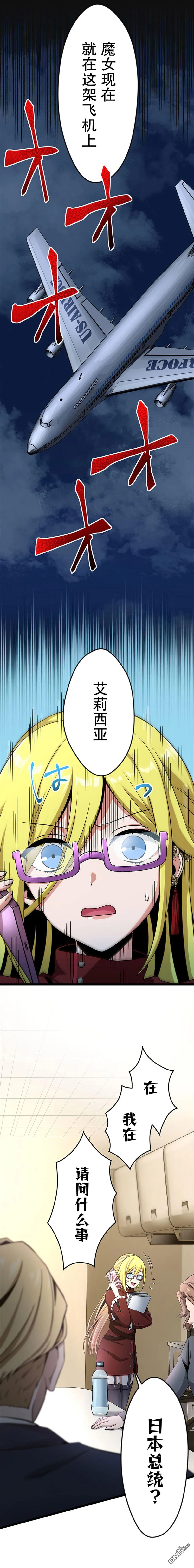 第25话 第2页