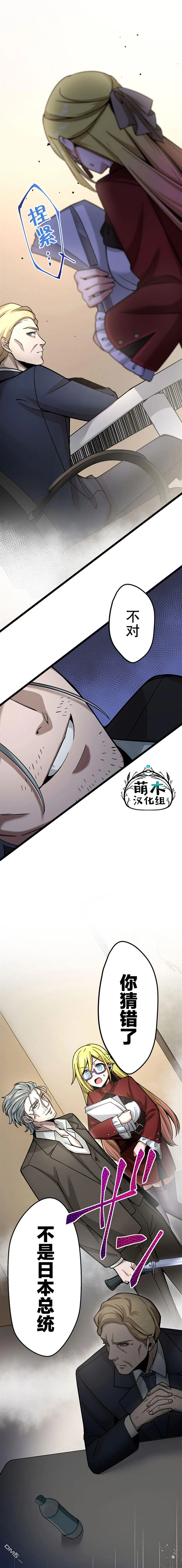 第25话 第18页