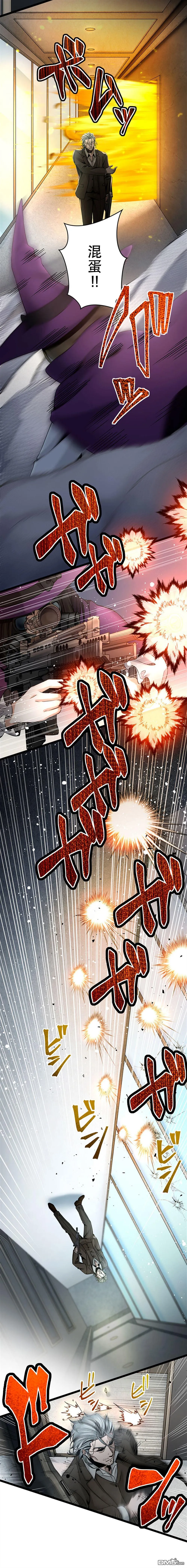 第27话 第7页