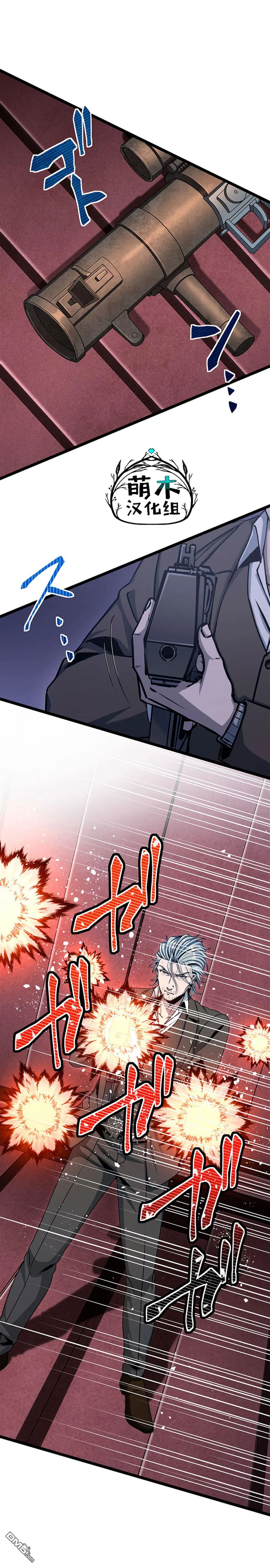 第27话 第12页