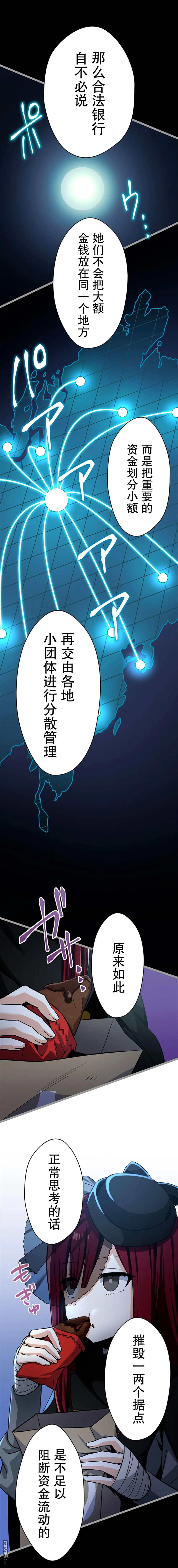 第27话 第22页