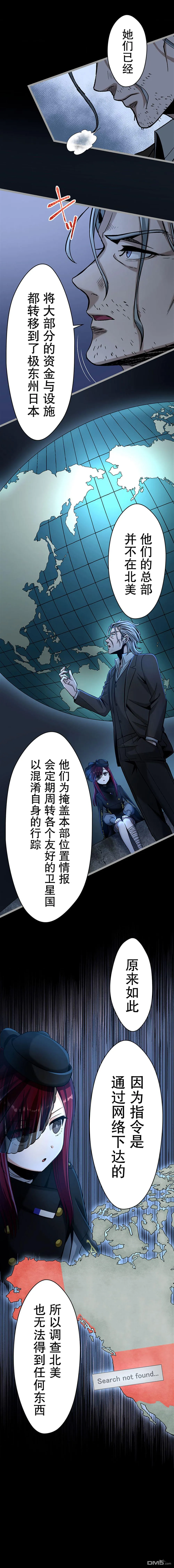 第27话 第25页