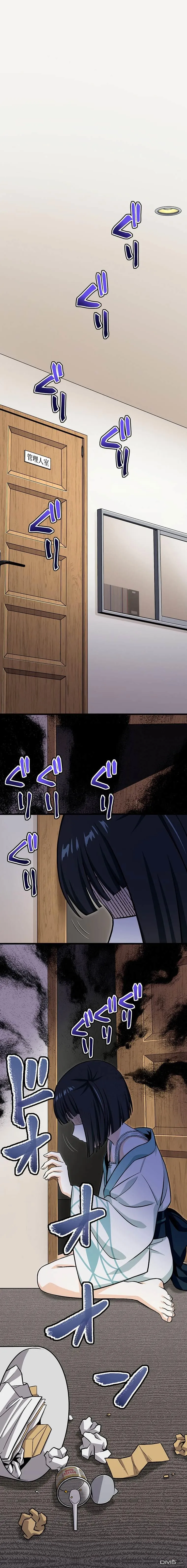 第29话 第1页