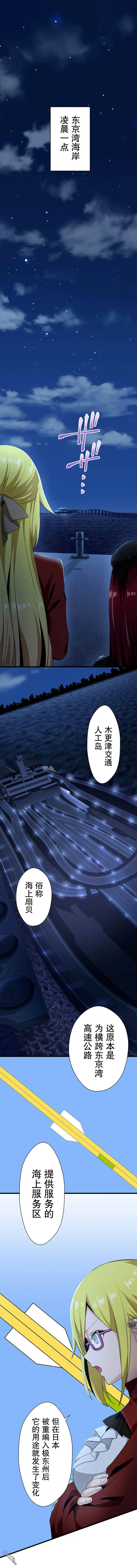 第31话 第1页