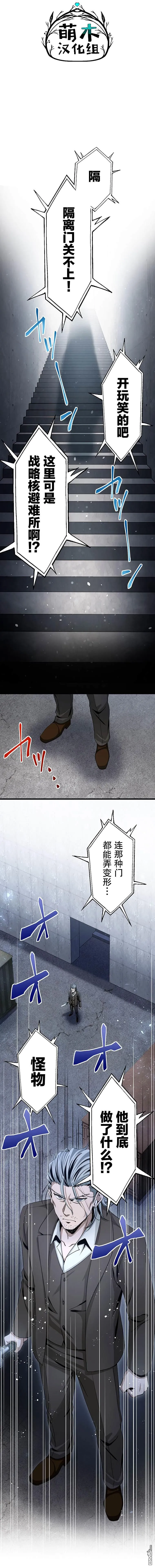 第31话 第5页