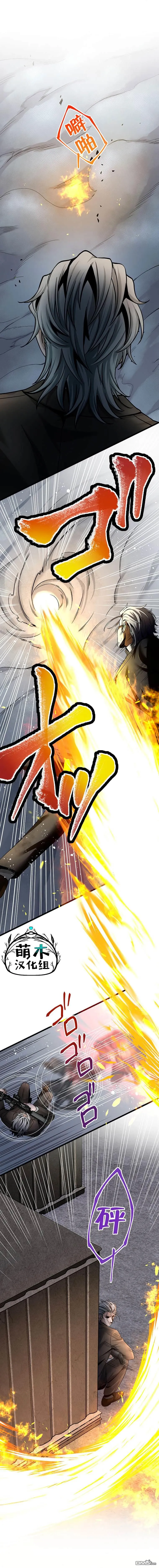 第31话 第17页