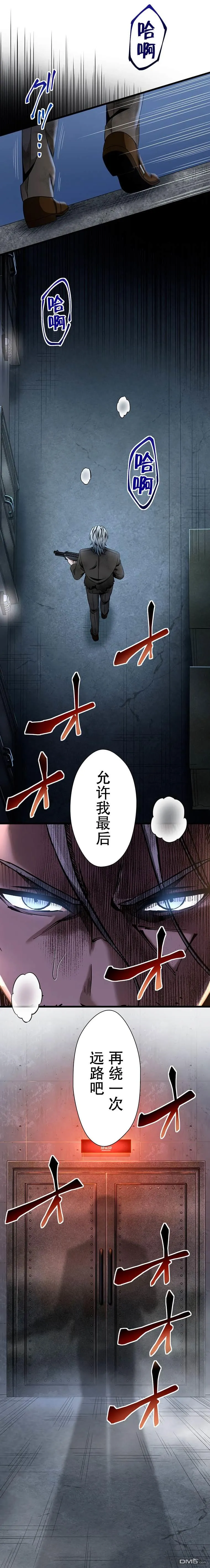 第31话 第26页