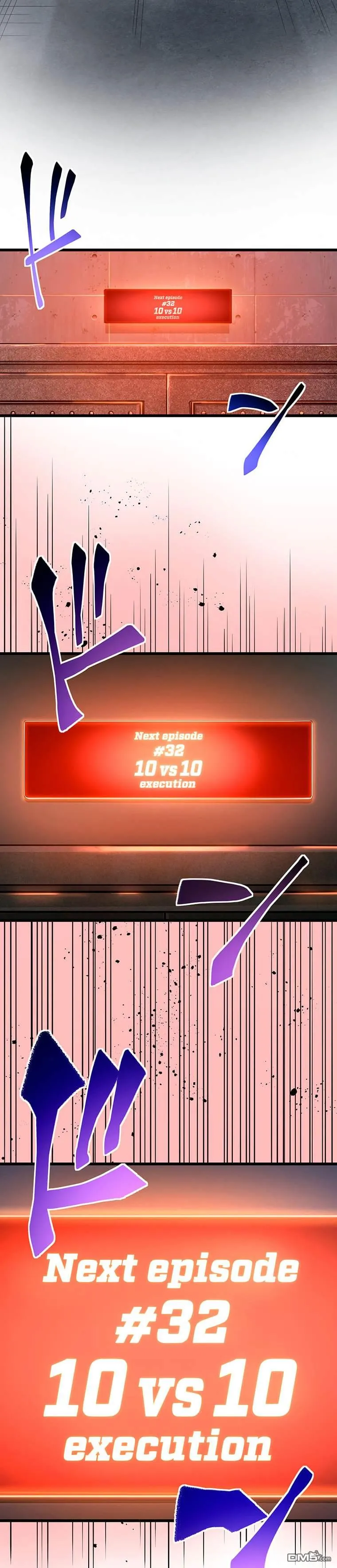 第31话 第27页