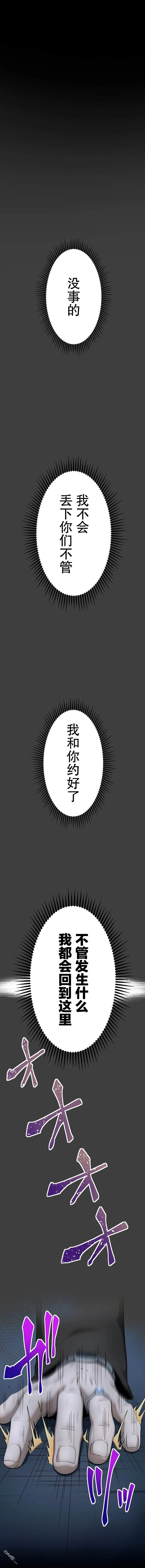 第32话 第14页