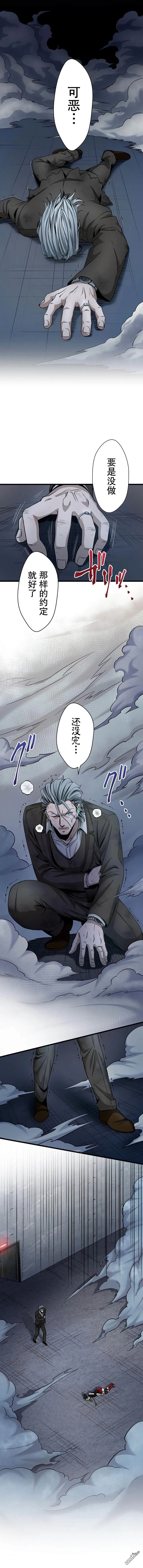 第32话 第15页
